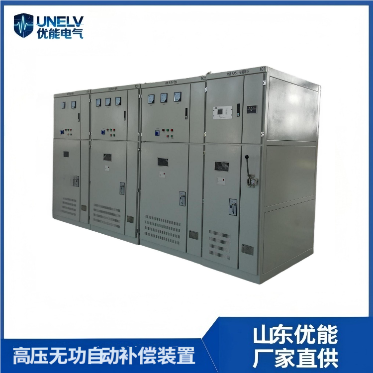 完成华东轮胎配电室10KV无功补偿改造项目